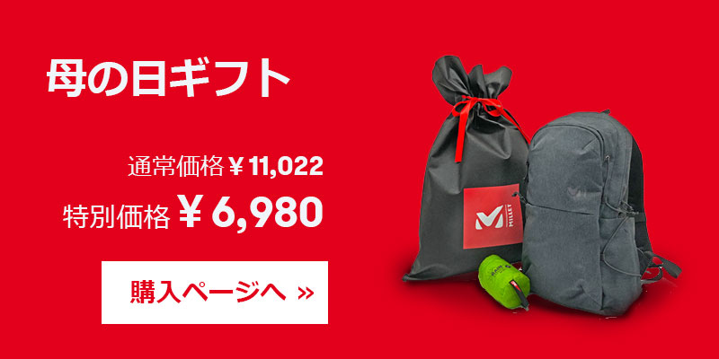 ミレー 母の日ギフトセット