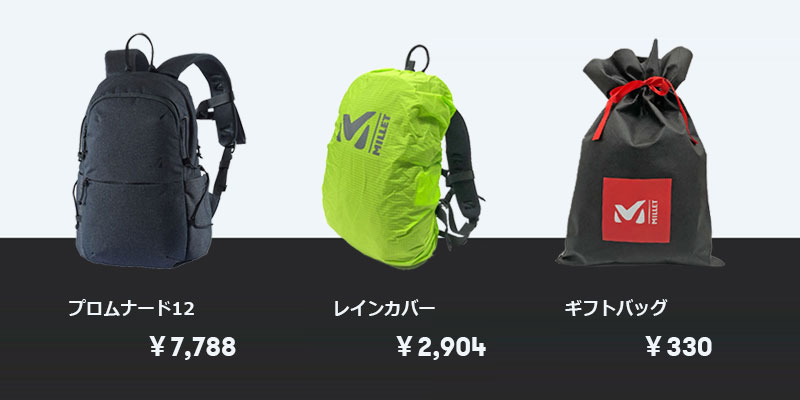 MILLET 母の日ギフトセット